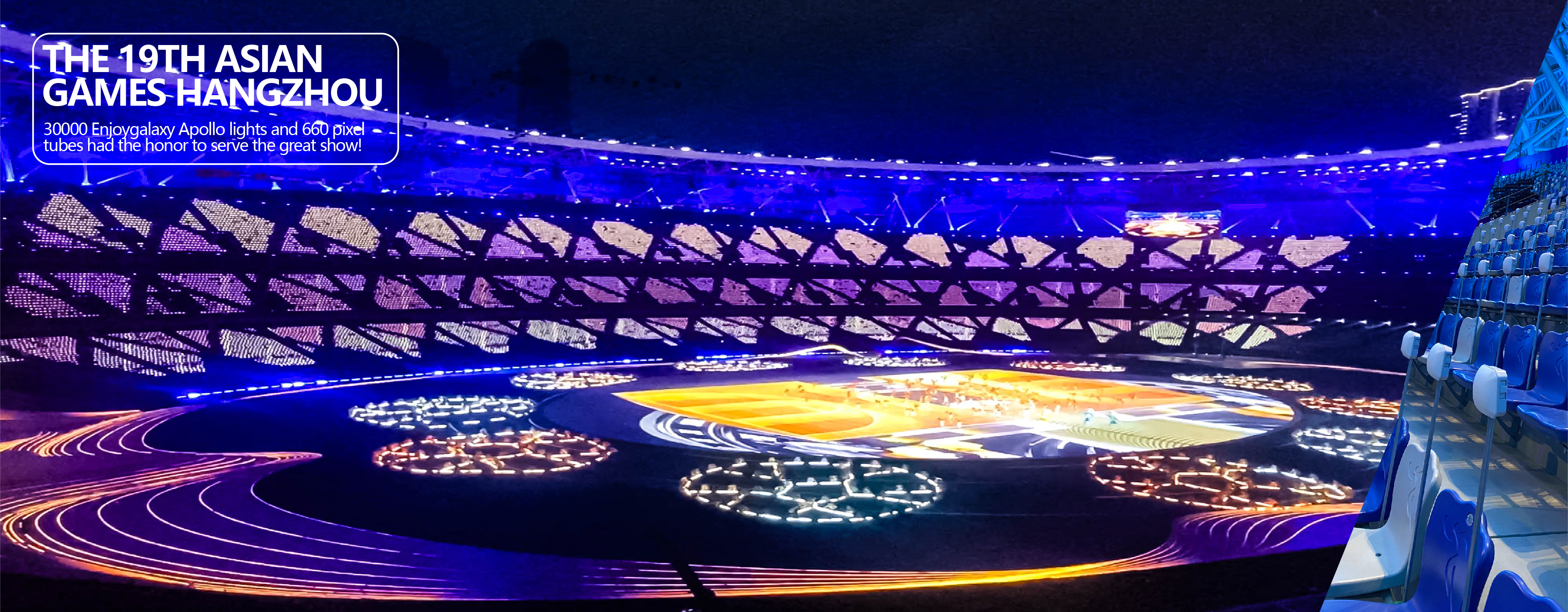 THE 19th ASIAN GAMES HANGZHOU  THE 19th ASIAN GAMES HANGZHOU