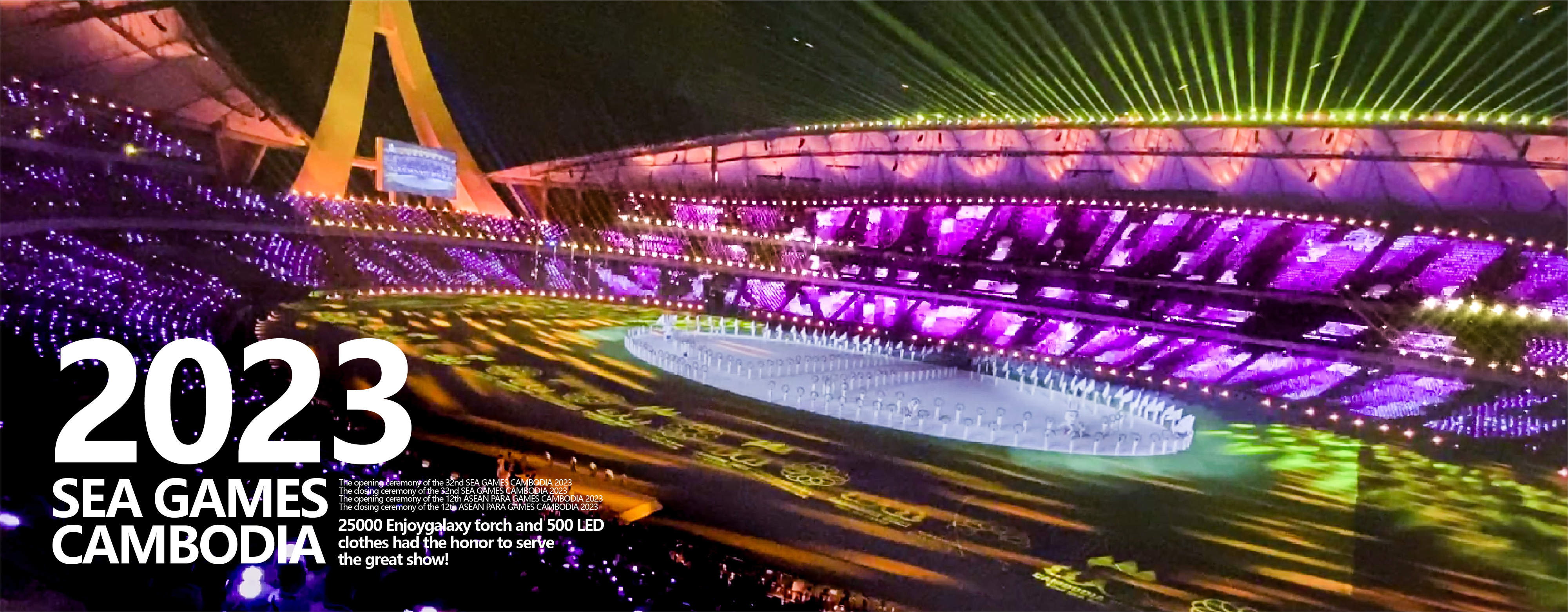 2023 SEA GAMES COMBODIA 2023 SEA GAMES COMBODIA